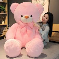 粉色 60厘米 收藏加购送玫瑰花 熊抱抱熊毛绒玩具泰迪熊公仔送女生日礼物床上睡觉抱玩偶大熊娃娃