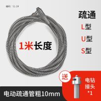 1米管粗10mm+送接头 [易过弯疏通] 厨房下水道疏通神器专用工具电动管道疏通机一炮通厕所马桶疏通器