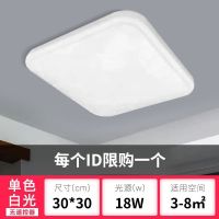薄银框白罩/高品质透镜光源 30*30无铝边高亮白光限拍一 品牌LED吸顶灯长方形客厅灯大气简约时尚卧室灯主卧轻奢