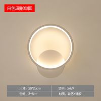 20*23无鹿头三色调光白色 LED 北欧壁灯创意简约现代客厅灯房间卧室走廊过道楼梯床头墙灯饰