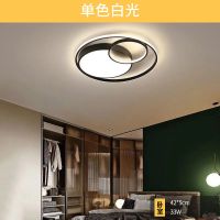 单色白光(不带遥控器) 阳台灯圆形直径30CM 现代简约LED吸顶灯家用大气客厅灯北欧卧室餐厅灯具全屋套餐组合