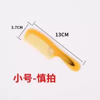 普通梳子一支. 加密芦荟刮汁梳虱子细密篦子梳超密竹子除虫密梳子家用竹篦子头屑
