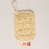 方形双层双面+挂绳1片装 农家丝瓜瓤洗碗布丝瓜络洗碗抹布不沾油不留痕厨房专用洗碗神器