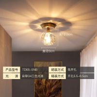 晶粹小号丨全铜水晶灯丨含7瓦三色光源 全铜筒灯led嵌入式过道灯走廊灯创意水晶玄关灯明装客厅天花射灯