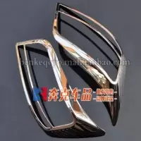 大灯框 2只 长安欧诺大灯罩尾灯边框亮条 欧诺专用前后大灯装饰条灯框罩改装