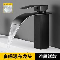 1.瀑布黑色 不带软管 黑色全铜洗脸盆水龙头冷热卫生间浴室柜洗手盆面盆瀑布龙头台上盆