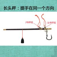 5公斤长头秤 老式木杆秤手提秤精品钩秤木杆秤公斤家用秤手工木杆秤木杆称优品