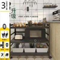 [特厚围栏款]三层80高 长50宽30随意调节 高碳钢可移动厨房置物架落地带围栏多层家用微波炉烤箱收纳储物架