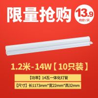 正白光 4W-0.3米[单只装] 雷士led灯管T5节能灯带超亮一体化日光灯条t5全套1.2米家用支架灯