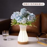 花瓶灯+牡丹湖水蓝x1 USB调光开关 创意实木玫瑰花灯护眼温馨小夜灯装饰婚庆卧室床头灯简约喂奶台灯