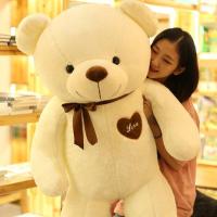 心动熊(奶白色) 全长60厘米(迷你款) 可爱抱抱熊毛绒玩具泰迪熊大熊猫娃娃玩偶公仔送女朋友生日礼物女