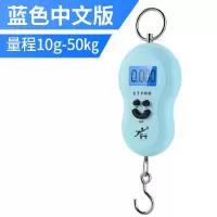 蓝色有灯光(送电池) 03手提秤称克数的称重器电子秤精准家用卖菜30公斤50公斤弹簧秤