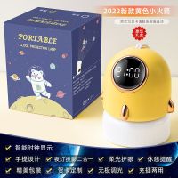 星光黄[炫彩投影+智能时钟+贺卡] 宇航员小夜灯生日礼物女学生宿舍创意投影灯卧室床头氛围灯