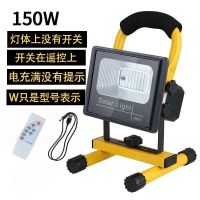 150w5-10小时 工地灯户外露营集市地摊可充电式led照明灯农民工程施工灯
