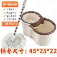 加大加厚款[店长推荐] 拖把桶+钢篮+钢盘+2个头+洗涤瓶 家用拖把旋转拖把桶双驱动拖把桶甩干墩布家用拖布免手洗拖地神器