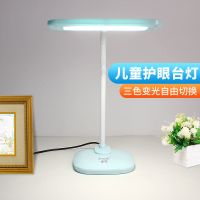 高杆长条灯(蓝色) LED护眼台灯大学生书桌简约护眼寝室办公保视力防蓝光卧室阅读灯