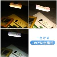 [三色1只装]10厘米按键模式 感应灯人体全自动家用超亮过道灯夜光灯卧室小夜灯寝室灯宿舍小灯