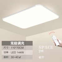 银色 39*39cm高亮白光24w 成套组合灯具套餐薄led吸顶灯简约现代客厅灯长方形卧室