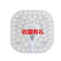 超亮方形白光 12w24个灯珠 led吸顶灯灯芯改造灯板圆形方形节能灯超亮家用灯珠灯盘磁吸灯