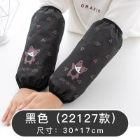 [狐狸防水袖套]黑色 1双 防水袖套女套袖上班护袖工作防污厨房防油男成人袖子套手臂套手套
