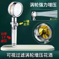 涡轮增压花洒[内置1个滤芯] 单花洒 小蛮腰涡轮增压太空铝花洒喷头手持淋蓬头淋浴喷头浴室通用