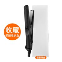 霸气黑[直卷/刘海/内扣/外翻] 小巧型#无赠品[收藏赠收纳盒] 夹板直卷器两用速热卷发棒发夹卷直发夹板神器不伤发烫宿舍