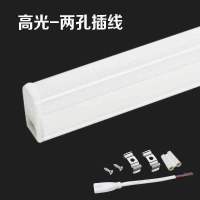 0.6米(高亮款)白光 t5灯管一体化led灯管长条家用日光灯节能光管宿舍光源霓虹灯全套