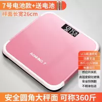 [玫瑰金]电池款 智能体脂秤测脂肪家用电子秤精准体重秤成人减肥人体秤称体重