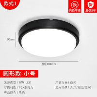 白光 小号-黑色椭圆12W高亮 壁灯 LED防潮灯现代简约防水防潮厨房卫生间浴室阳台走廊楼梯墙壁