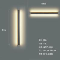 自然光 40cm黑色 极简壁灯卧室床头灯北欧简约现代客厅墙壁灯楼梯过道长条LED灯具