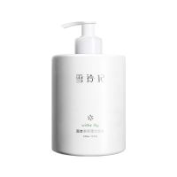 雪玲妃大容量500 氨基酸保湿洗面奶男女士专用除螨控油深层清洁毛孔洁面乳