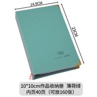 10*10cm 薄荷绿 油画棒重彩棒水彩画作品相片海报收纳册保存册绘画保存本收藏册