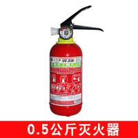 0.5KG干粉灭火器 车载灭火器汽车用年检家用手提式干粉灭火器0.5KG1kg2KG4公斤