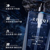 古龙香沐浴露500ml[1瓶]大瓶装 古龙香氛洗发水沐浴露香水持久留香男女士沐浴乳液家庭装大瓶