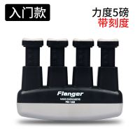 5磅 此款适用于康复训练 吉他指力器钢琴指力训练器手指练习器力量练指器儿童扩指辅助神器