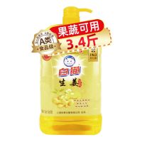 一瓶 生姜洗洁精3.4斤家用洗果蔬餐具除菌去油污不伤手温和洗涤剂