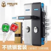 9号 多功能拉手(门厚备注)(无锁芯 白色 防盗门锁套装锁具把手家用通用型不锈钢把手锁大门锁木室内门锁心