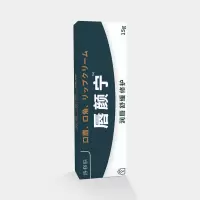 唇颜宁1盒 唇炎嘴唇干裂起皮唇炎膏护唇烂嘴角唇愈膏润唇膏嘴裂爆皮脱皮嘴唇