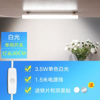 优质 30cm[低蓝光无频闪]无插头 一档亮度[白光][办公拍摄化妆] 低蓝光无频闪酷毙灯充电led灯台灯护眼学习神器宿