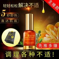 喷雾款 维一植物精油 保养身体发热精油 按摩开背刮痧油可暖舒活液