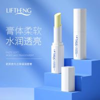 凡士林润唇膏1支 凡士林情侣嘴唇膏润唇膏保湿滋润补水干裂皮润唇膏男女学生款