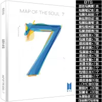 专辑写真集套餐A BTS防弹少年团Map Of The Soul:7专辑写真集应援周边海报明信片