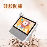 白色 添添智能屏T8专用硅胶保护套防摔设计