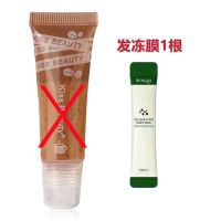 不是唇部磨砂膏 发[冻膜1条] 唇部磨砂膏嘟嘟唇皮淡化唇纹去嘴周边黑唇膜保湿滋润补水学生