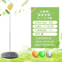 儿童版07 2根+4球(不含球拍) 乒乓球训练器自练神器弹力软轴练球器成人儿童在家用亲子互动娱乐