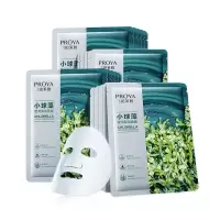 20片面膜+1片面膜 润燥保湿 舒缓修复 超纤膜布 海藻面膜补水保湿收缩毛孔小球藻玻尿酸熬夜学生党护肤品女