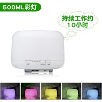 500ML彩灯款(+送1精油) 空气加湿器家用卧室宿舍静音插电香薰灯小型大容量喷雾净化香薰机
