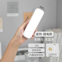 直插款13.5cm一档光*无电池 酷毙灯大学生宿舍用磁吸学习神器LED台灯卧室床头长条阅读小夜灯