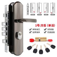 1号 方舌(单活)(弹珠锁芯)(5把 左内 防盗门锁套装锁具把手家用通用型天地锁把手黑大门锁木室内门锁心