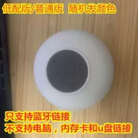 低配版 颜色随机发[小音量] 官方标配[收藏送充电线] 小度智能AI无线蓝牙音箱小度家用户外音响语音机器人低音炮大音量